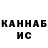 Метадон methadone XxX One