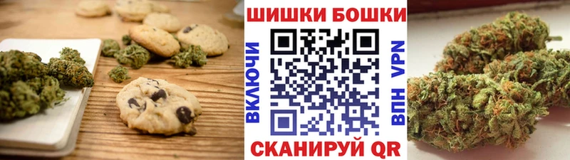 Печенье с ТГК конопля Буй