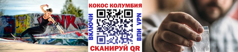 где можно купить   Буй  блэк спрут маркетплейс  КОКАИН Боливия 