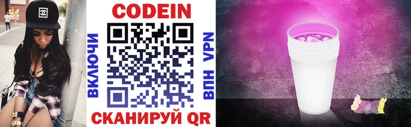 omg   Буй  Codein Purple Drank 