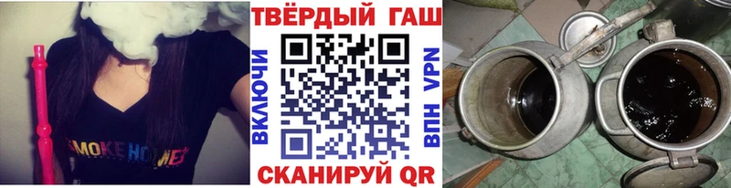 ГАШ Premium  закладка  Буй 