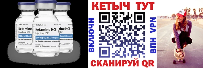 КЕТАМИН VHQ  гидра ссылки  Буй 