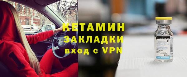 мефедрон мука Аркадак
