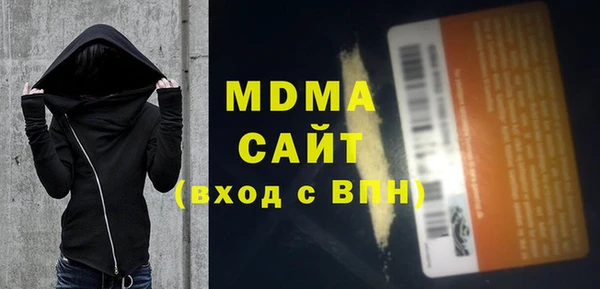 сатива Армянск