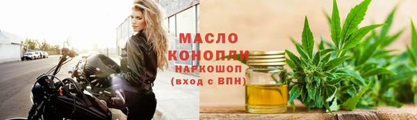трава Пестово
