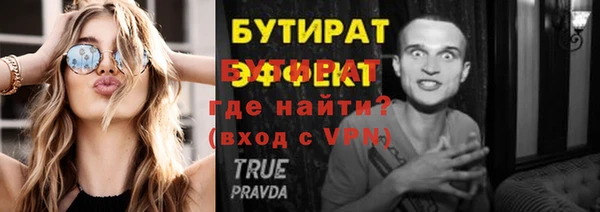 сатива Армянск