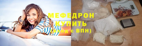 первитин Валдай