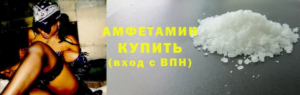 марки nbome Арсеньев