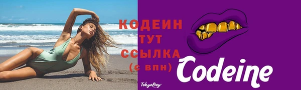 герыч Валуйки