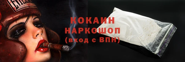 мефедрон мука Аркадак