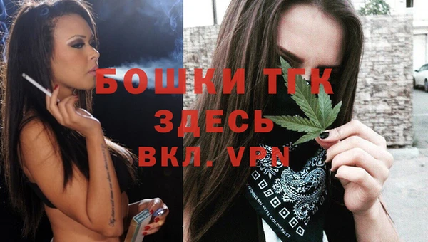 марки nbome Арсеньев