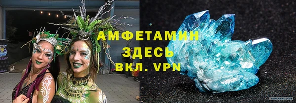 сатива Армянск