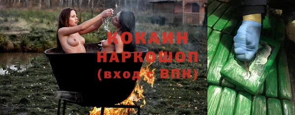 мефедрон мука Аркадак