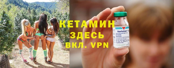 ALPHA PVP Бутурлиновка