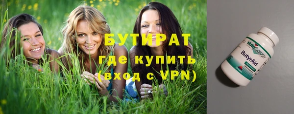 марки nbome Арсеньев