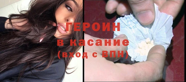 наркотики Пересвет