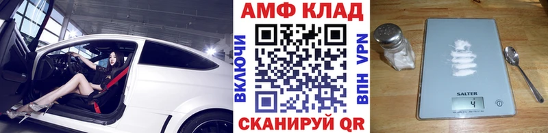 МЕТАМФЕТАМИН мет  Буй 