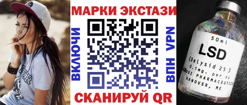 Наркотические марки 1,8мг  Буй 